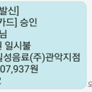 롯데 자판기 이미지