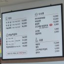 다원식당 이미지