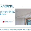 강남씨스템 티스토리