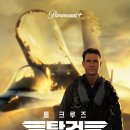 매버릭 티브이데일리