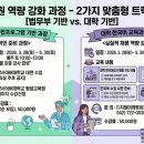 다문화한국어 이미지