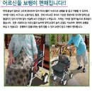 광명의료기 이미지