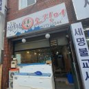 울산광역시시청 이미지