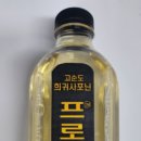 (주)본초바이오 이미지