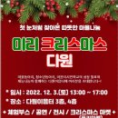 다원이음터 실내 체육관 이미지