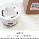 마마양 이미지