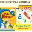 윤선생스마트랜드창원센터 이미지