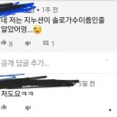 지누션이 누구예요?.jpg 이미지