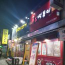 쭈노떡볶이 네이버블로그