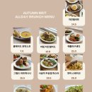 카페어텀 이미지