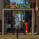 시뮬레이션 - 인조이 후기