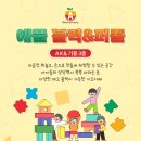 애플블럭&퍼즐