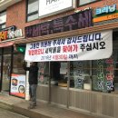 미리세탁소 이미지