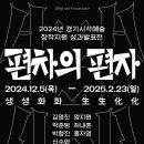 화화 이미지