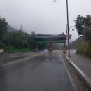 강원도 동해시 두타산 삼화사 무릉계곡