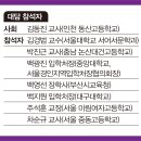 또다시 어긋난 입시와 교육, 불확실성 키웠다 이미지