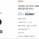 프랜드 PC 이미지