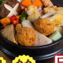 곰살어묵