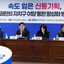 하나신통의원 이미지