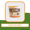 칠갑농산주식회사 이미지