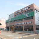 씨유파주교하일등점 | 파주 운정 맛집 단체모임 파주심학산맛집