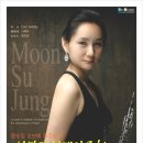 문수정소 이미지