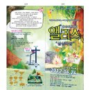 환타지랜드 이미지