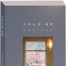 김광현 행정사 사무소 이미지