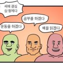라츠라멘