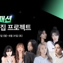 순패션