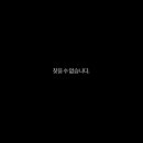 영상 / 다만 악에서 구하소서 파이널컷(DELIVER US FROM EVIL FINALCUT, 2020) 이미지