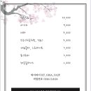 스시코에 이미지