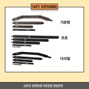에스엔피이바른자세척추운동 - 천안시 서북구 불당22대로 92 | 에스엔피이바른자세척추운동