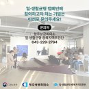 찾아가는 힐링문화생활 이미지