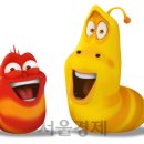 라바 - 남구 유엔평화로9번길 4 | 라바