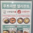 아비꼬&가락공장 이미지