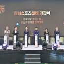 스포츠 센터 이미지