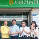 서홍천농협 이미지
