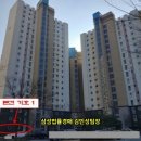 서희스타힐스리버파크아파트 이미지