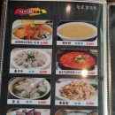 청호양꼬치