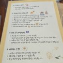 이-연커피 | 수원 신동카페거리 이전커피에서 진행하는 커피연, 로테이션 소개팅 꿀팁 및 후기 :)