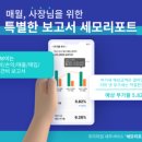 백현세무회계 네이버블로그
