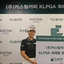 커스텀이지 데일리안