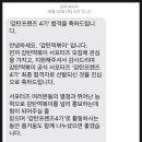 아딸프랜즈
