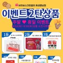 브라보스크린골프 화성향남점 이미지