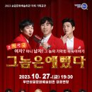승달문화예술회관1 이미지
