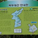 13차 추풍령 큰재