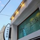 카레온 이미지