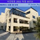 미래이앤지주 이미지