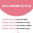 천사머리방